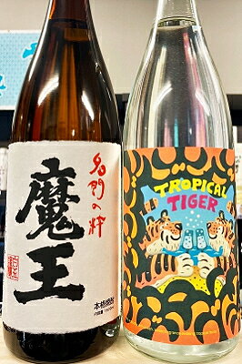 楽天市場】魔王2本セットの通販
