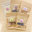【ポイントUP】 噛みごたえ30g×5種類 犬のおやつ 無添加 havepet 豚耳細切り 豚耳スライス 砂肝 牛タンの皮 各30g 牛皮のガム10本