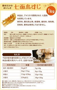 無添加 犬のおやつ 七面鳥すじ1kg 国産 ペットフード ターキーアキレス 業務用大袋 犬おやつ 大型犬 犬おやつ 多頭飼い ペットショップ様用 いぬの おやつ 硬い 噛む 歯石 ドッグフード ペットフード 小型犬 中型犬 シニア アレルギー グレインフリー プレゼント