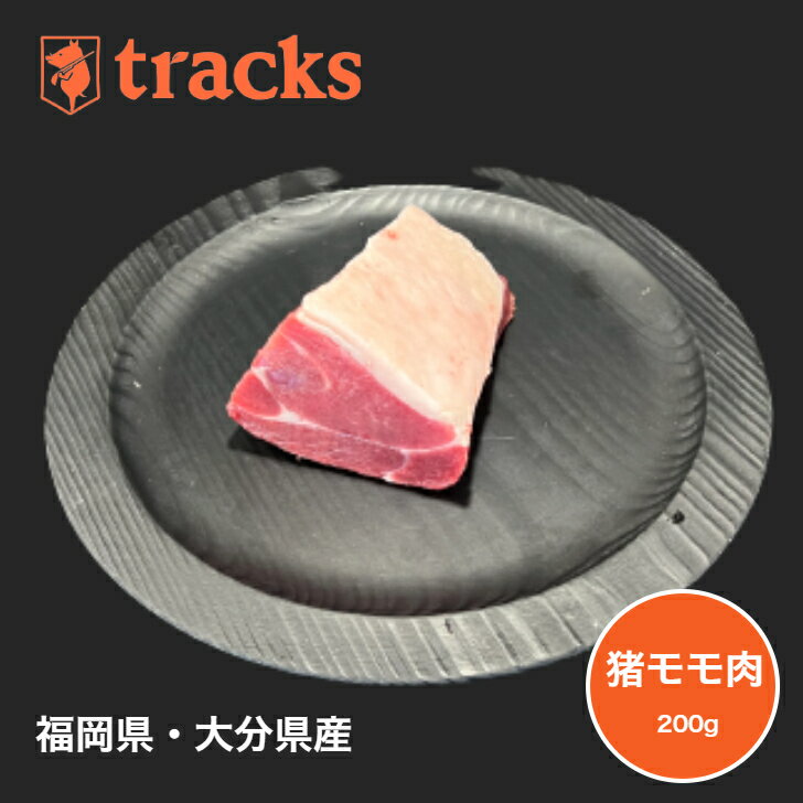 家庭用　猪肉　イノシシ肉　いのしし肉（肩ロース肉スライス（上）　500g）