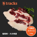 ラブル ド ラパン（ウサギ背肉 約400g）【冷凍 不定貫3,940円/kgで再計算】