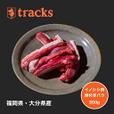 家庭用　猪肉　いのしし肉　イノシシ肉　（モモ肉スライス（並）　あっさり肉500g）