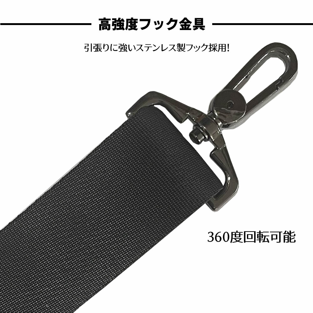 ショルダーストラップ バッグ用 黒 ビジネスバッグ 旅行バッグ 斜めがけ ナスカン ショルダーベルト 肩パッド スペア 交換用 肩掛け ひも/PC バッグ・カメラケース・スポーツバッグ・ショルダーバッグ