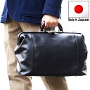 ダレスバッグ ボストンバッグ メンズ 旅行カバン 旅行バッグ ブランド おしゃれ 軽量 高級 日本製 豊岡 A4ファイル A4 木手ハンドル 旅行 便利グッズ ...