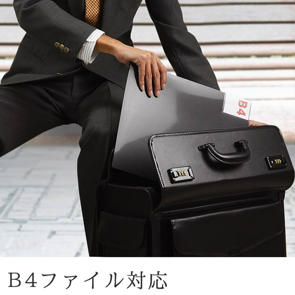 フライトケース パイロットケース ビジネスバッグ アタッシュケース ブリーフケース メンズ B4ファイル 大容量 2輪 キャスター ダイヤルロック 出張 会議 学会 書類 持ち運び