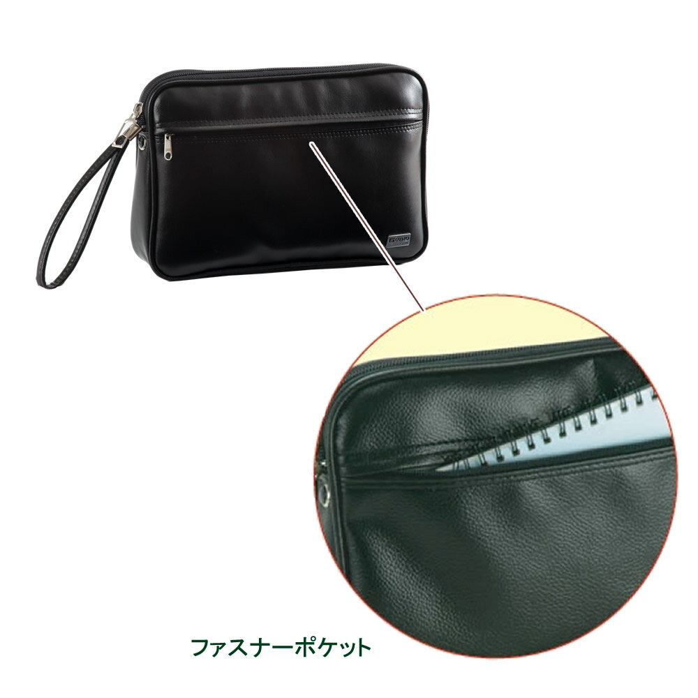 セカンドバッグ メンズ 日本製 豊岡製鞄 A5 スピードケース 業務用 26cm 持ち手付き 領収書や計算機、ペンや印鑑をひとつにまとめてスマートに集金業務に回れます