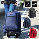 キャリーケース キャリーリュック リュックキャリー GULLWING キャリーバッグ トロリーバッグ リュックキャスター リュック キャスター付き 3way 軽...