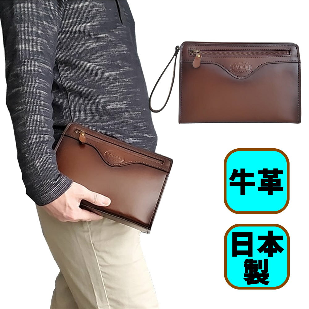 �쥶���Хå� ������ɥХå� �ե����ޥ�Хå� ��ø ������ ˭������ ���� �ܳ� ��� �ե����ޥ� ������ ι�� ������� ���祳 ���ɥ� SADDLE 4...