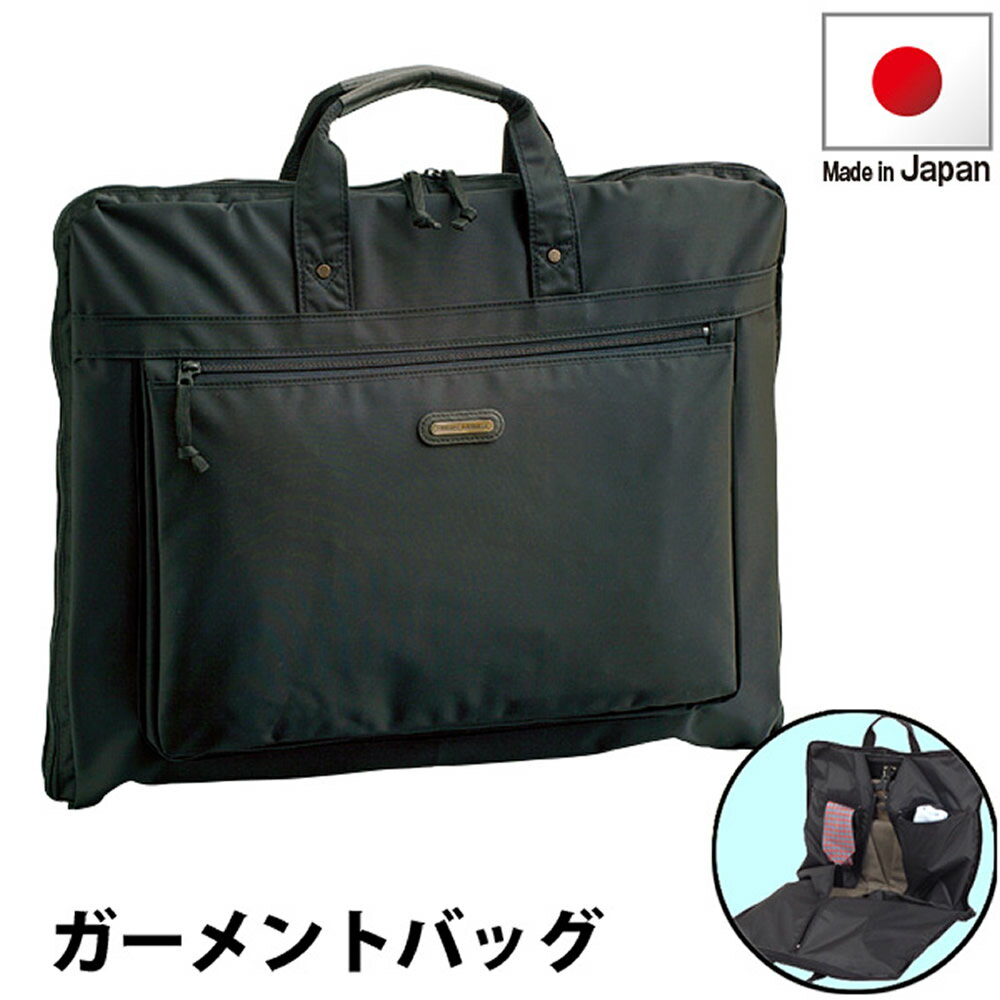 ガーメントバッグ ハンガーバッグ ガーメントケース 2着 メンズ レディース 旅行用 便利グッズ 礼