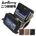 Baellerry 財布 メンズ 二つ折り 折りたたみ財布 二つ折り財布 プレゼント ギフト サイフ ウォレット PUレザー 紳士用財布 メンズ財布 男性 レザ...