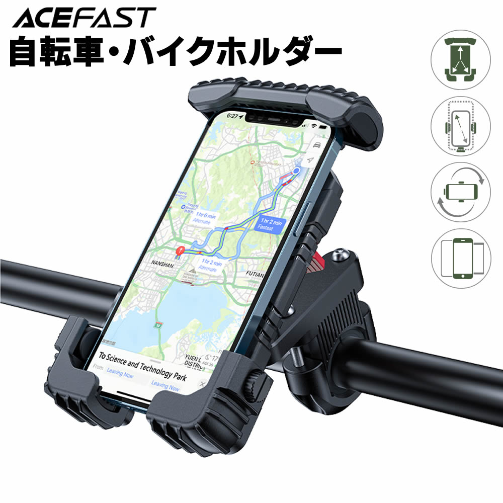 AceFast 自転車 スマホ ホルダー バイクホルダー iPhone 14 13 12 11 Pro Max iPho...