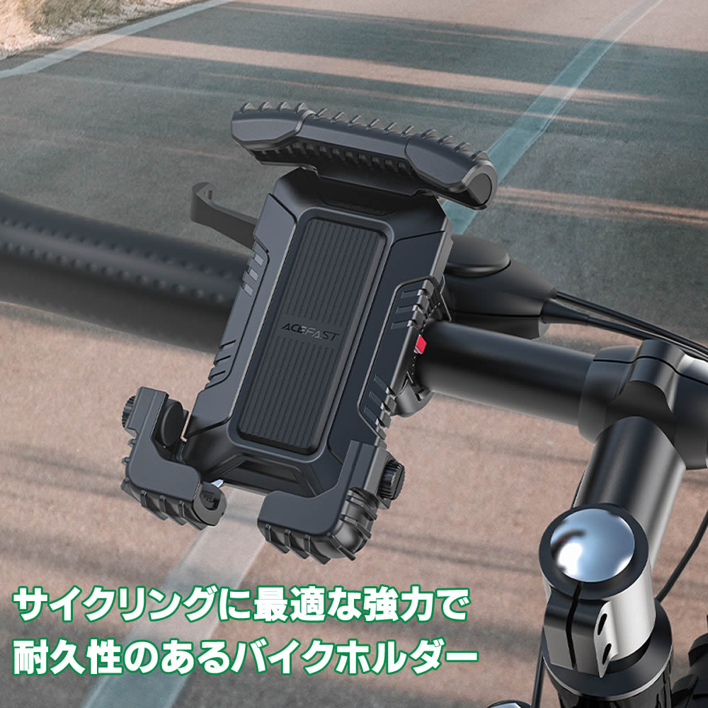 AceFast 自転車 スマホ ホルダー バイクホルダー iPhone 14 13 12 11 Pro Max iPho...