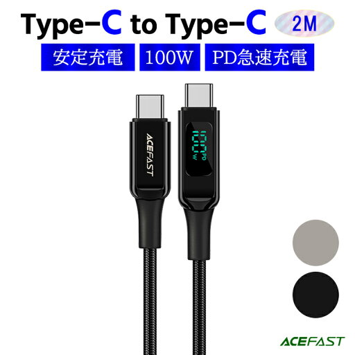 タイプC ケーブル 急速充電 type-c to type-c ケーブル type-c PD 充電ケーブル type-c 急速 Cable タイプc PD usb-c ケーブル Type C USBケーブル type Cケーブル 充電ケーブル Type-C USB-C to Type-C ケーブル 互換性 ケーブル chromebook 充電ケーブル タイプC ケーブル 急速充電 type-c to type-c ケーブル type-c PD 充電ケーブル type-c 急速 Cable タイプc PD usb-c ケーブル Type C USBケーブル type Cケーブル 充電ケーブル Type-C USB-C to Type-C ケーブル 互換性 ケーブル chromebook 充電ケーブル