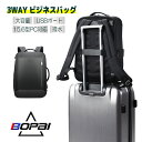 BOPAI 3WAYビジネスバッグ 撥水 ビジネスリュック メンズ パソコンリュック パソコンバッグ ブラック ビジネスバック リュックサック メンズリュック メンズバック PCリュック PC バッグ バックパック backpack 3...