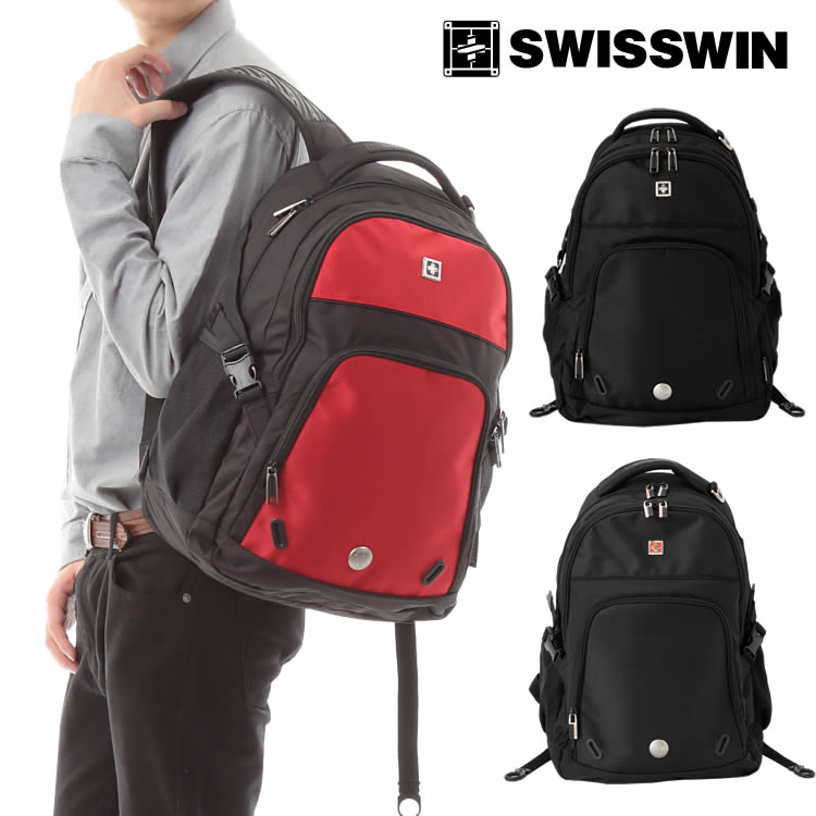 スイスウィン リュック メンズ SWISSWIN SW9017 SW9017N バックパック バッグ メンズ リュック ビジネスリュック 通学/通勤対応 ノートPC収納 15インチまで対応 A4書類収納可 スイスウィンバッグ ビジネスバッグ リュック リュックサック 入学祝い・進学祝いに