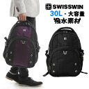 SWISSWIN リュックサック | バックパッ