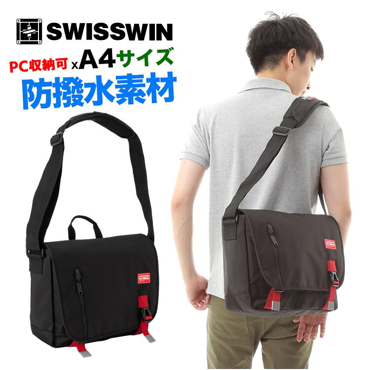 SWISSWIN スイスウィン ショルダーバッグ 軽量 12L メンズ 斜めがけバッグ メッセージバッグ 鞄 アウトドア PCバッグ おしゃれ 通勤 防水 通学 シンプル ななめ掛け ブラック SWE3011
