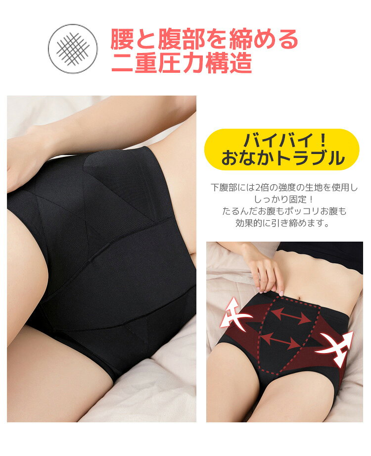 美尻 ヒップアップ ショーツ 着圧下着 引締め 加圧下着 ガードルガードル 加圧 骨盤 補正下着 30代 40代 お腹引き締め 美尻 下半身痩せ見せ 着圧スパッツ レディース 骨盤ベルトショーツ 補正ガードル 送料無料 itoshop-10001421 イトー商店 サンプル画像3