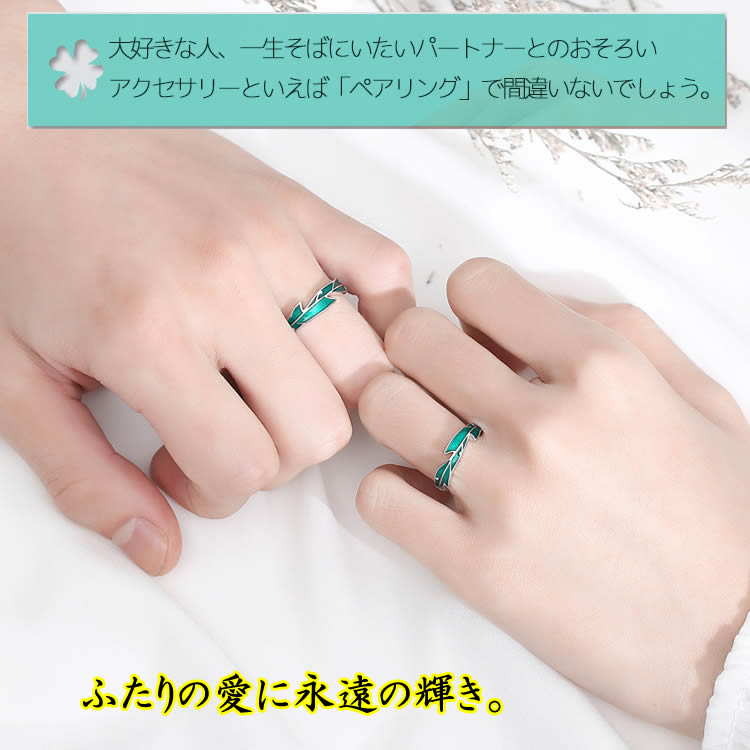 ペア リング バショウ柄 シンプル 銀指輪 シルバー ペアアクセサリー ペアリング 指輪 メンズレディース 925 シルバー925 シルバ- お揃いペアリング カップル リング細 人気 プレゼント おしゃれ