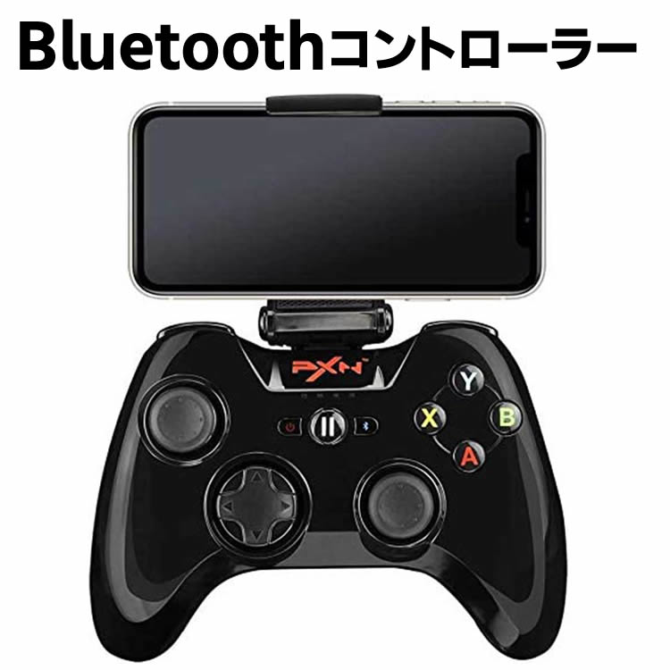 BluetoothRg[[ CODΉ iOS iPhone iPad iPodp Q[pbh PXN-6603B CX Rg[[ Q[ X}z