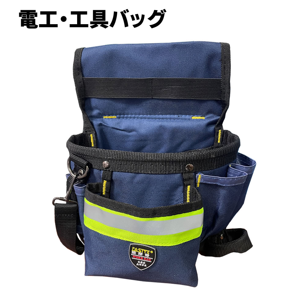 乐天商城 - ツールポーチバッグ ツールポーチ ウエストポーチ ウエストバッグ 道具差し 釘袋 腰袋 収納袋 道具袋 万能小型腰袋 ベルト付 ツールサック 工具 小物収納 内装用腰袋 ツールホルダー ツールバッグ 工具袋 作業袋 作業 便利グッズ 仮枠用釘袋