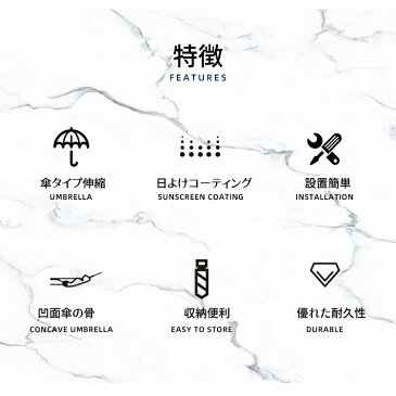 カーサンシェード フロントガラス 傘式 紫外線対策 パラソル 傘タイプ 車用 折りたたみ傘 日除け 日よけ uvカット 紫外線カット 10本骨 コンパクト 遮光 断熱 収納便利 車サンシェード 車保護 車用 フロントカバー カーサンシェード 車種汎用 収納