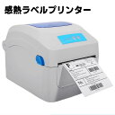 感熱ラベルプリンター サーマルラベルプリンター ラベルライター サーマルシール対応 業務用 配送ラベル バーコード 印刷最大幅104mm A6サイズ102x15...