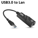 USB3.0 to Lan 有線LANアダプター USB3.0 有線LAN RJ45 変換アダプタ 1000Mbps 5Gbps高速ベーシック インターネットアダプター USB 3.0から10/100/1000ギガビット イーサネット(2)