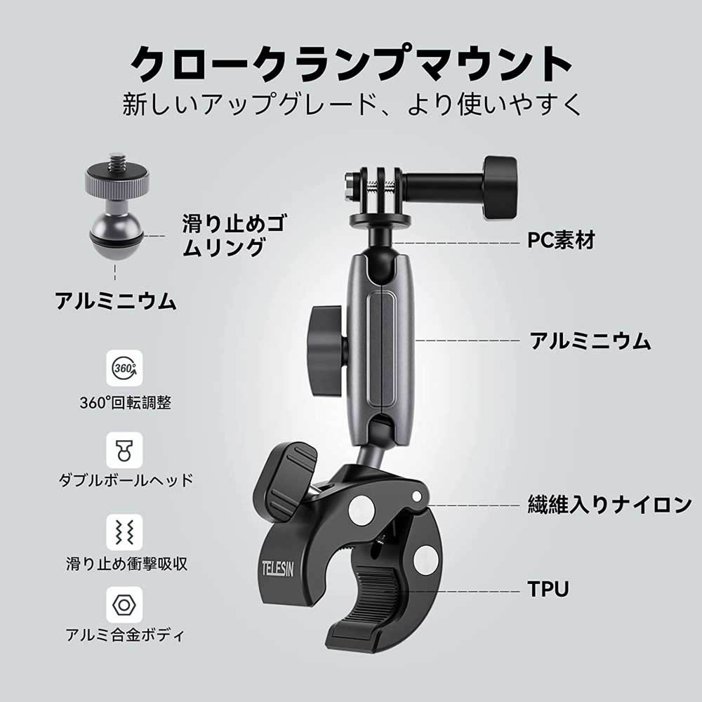 最新型 360°回転 クロークランプマウント サイクリング ライディング アルミニウム...
