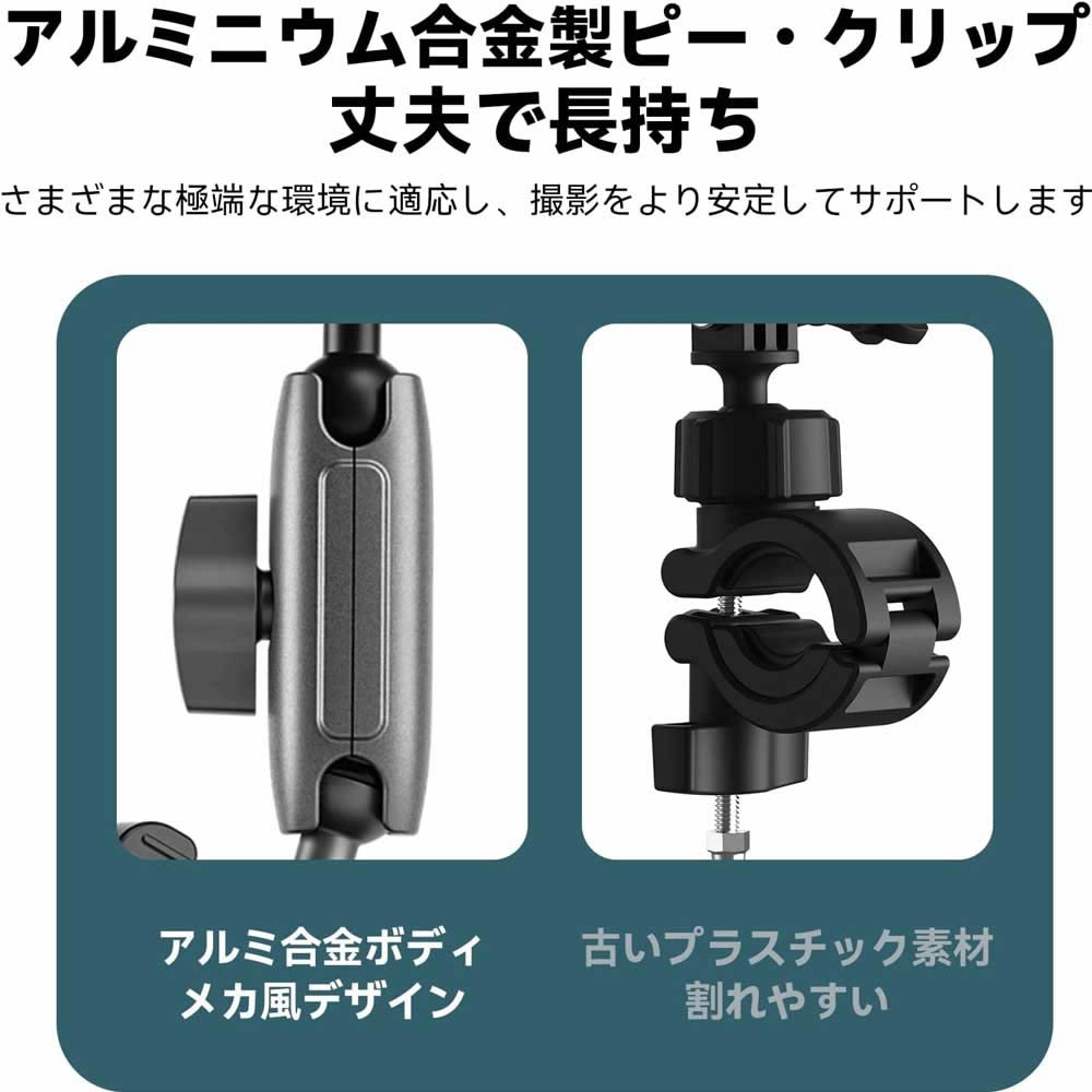 最新型 360°回転 クロークランプマウント サイクリング ライディング アルミニウム...
