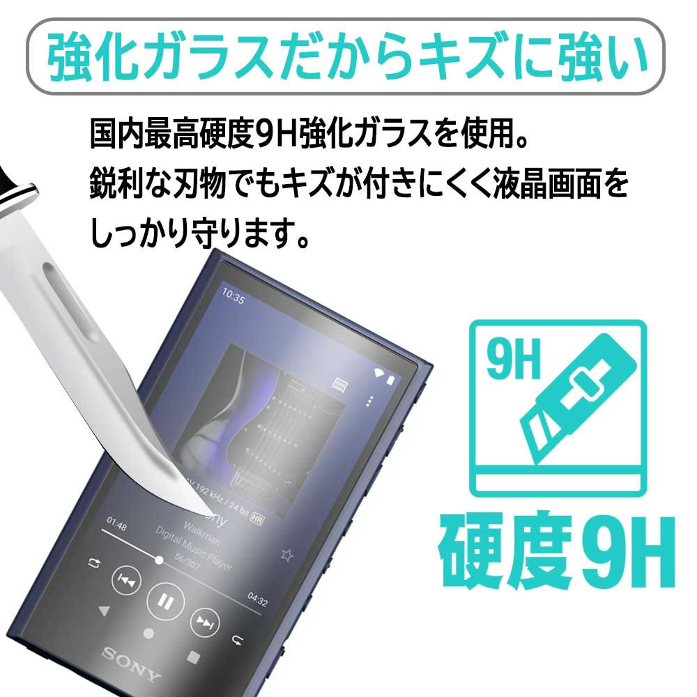 Sony NW-A300���꡼�� ���������ޥ� �� �������饹 �վ��ݸ�ե���� ���饹�ե���� �ѻ��� ������ ɽ�̹��� 9H �ȳ�����0.3mm�Υ��饹����� 2.5D �饦��ɥ��å��ù� �վ����饹�ե����NW-A306 NW-A307