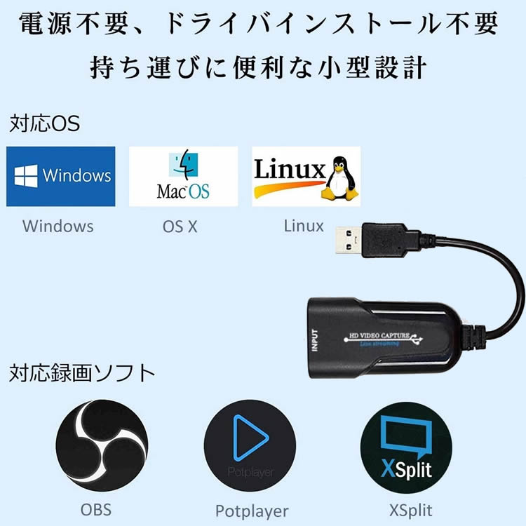 USB2.0 AV����ץ��㡼 1080p 60fps HDMI����ץ��㡼������ �ӥǥ�����ץ��㡼�ܡ��� ������¶����ۿ������̶�ͭ��Ͽ�衦�饤�ֲ���� UVC ��USB Video Class�۵��ʽ�� �Ÿ����� �������Ӥ����� 720/1080P�б�