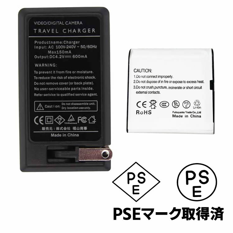 CASIO カシオ NP-120対応互換バッテリー/急速充電器セット☆EX-Z31 / EX-ZS30 / EX-...