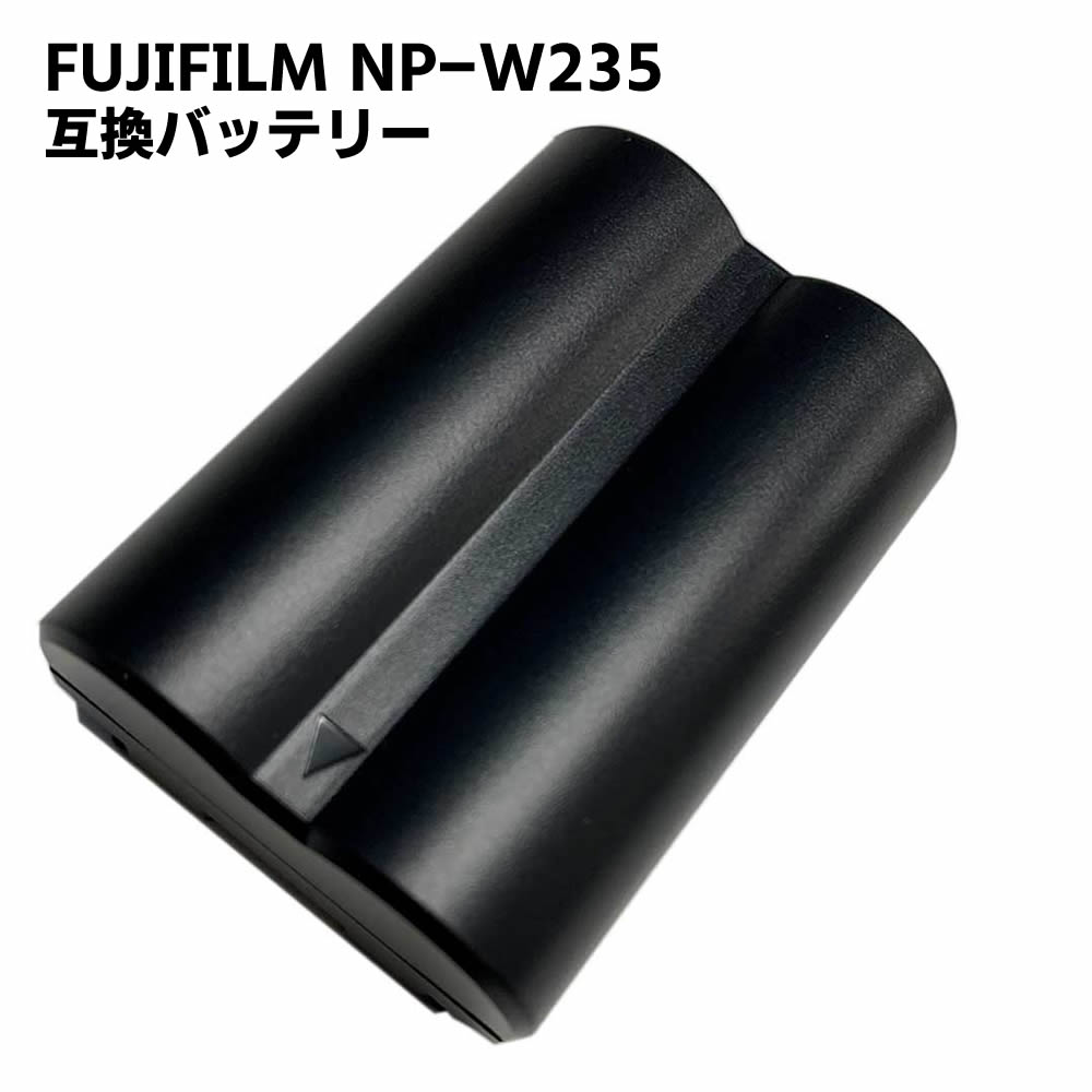 FUJIFILM NP-W235互換バッテリー2000mah 対