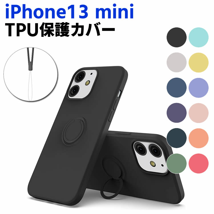 乐天商城 - iPhone13 mini ソフトケース リング TPU 保護ケース カバー スマートフォンケース スマートフォンカバー スマホケース スマホカバー 360回転 耐衝撃 スタンド機能付き