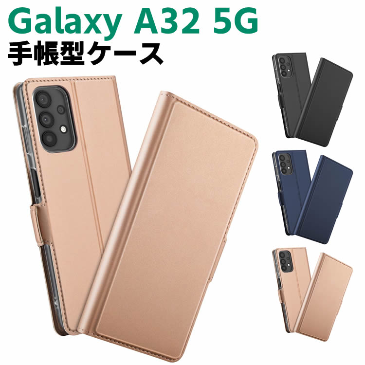Rakuten - Galaxy A32 5G SCG08 手帳型ケース 手帳型カバー マグネット 定期入れ ポケット シンプル スマホケース ギャラクシー エーサーティーツー ファイブジー