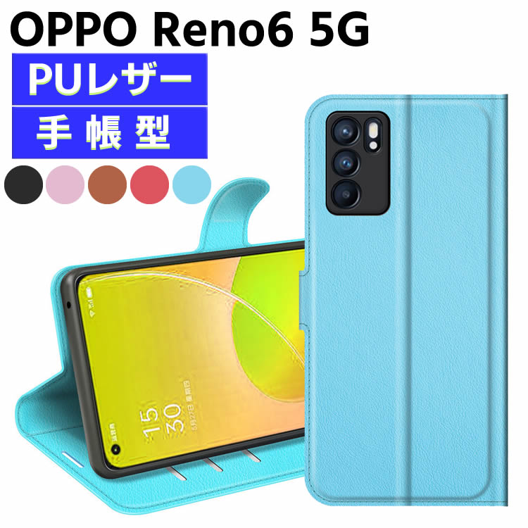 乐天商城 - OPPO Reno6 5G ケース スマートフォンケース 手帳型ケース ストラップ付 二つ折りケース カバー マグネット 定期入れ ポケット シンプル スマホケース TPUケース スタンド機能 携帯ケース