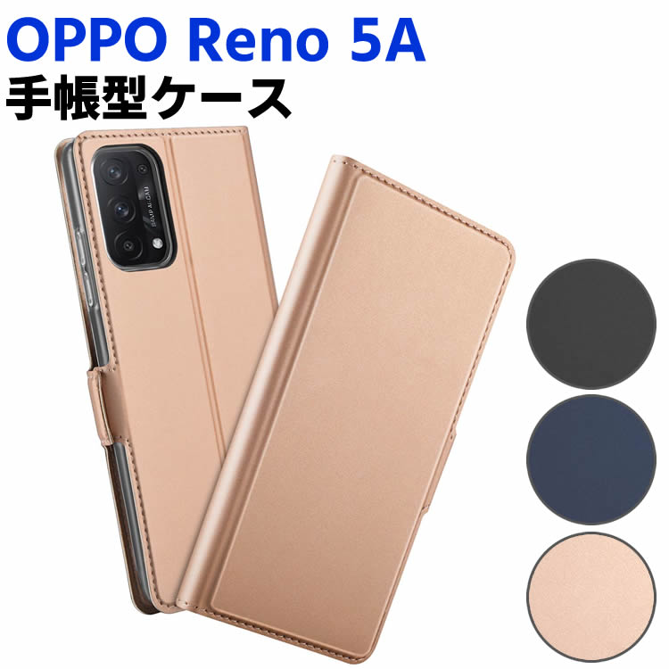 Rakuten - Oppo Reno 5A ケース スマートフォンケース 手帳型ケース 二つ折りケース カバー マグネット 定期入れ ポケット シンプル スマホケース TPUケース スタンド機能 携帯ケース