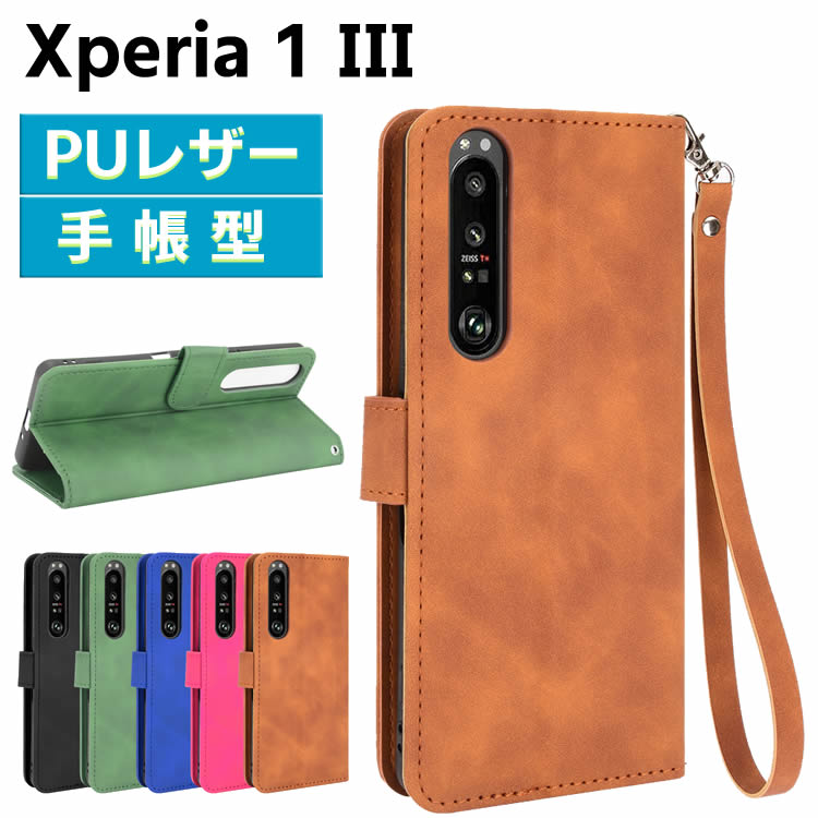 Rakuten - Xperia1 III ケース スマートフォンケース 手帳型ケース ストラップ付 二つ折りケース カバー マグネット 定期入れ ポケット シンプル スマホケース TPUケース スタンド機能 携帯ケース SO-51B SOG03