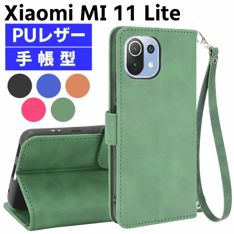 Rakuten - Xiaomi Mi11 Lite ケース スマートフォンケース 手帳型ケース ストラップ付 カード収納 二つ折りケース カバー マグネット 定期入れ ポケット シンプル スマホケース PUケース スタンド機能 携帯ケース シャオミ XIAOMI 11 Lite