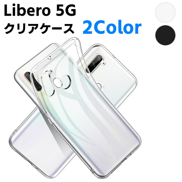Rakuten - Libero 5G クリアーケース ソフトケース TPU保護ケース カバー スマホケース スマートフォンケース 耐衝撃 透明 超薄型 背面カバー 超軽量 落下防止 ワイモバイル Libero 5G リベロ ファイブジー