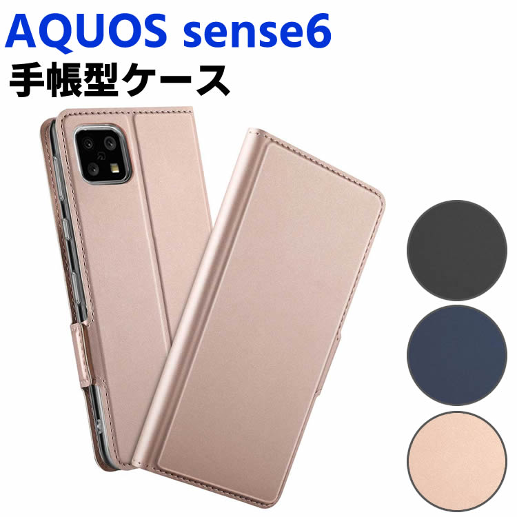 AQUOS sense6 ケース スマートフォン...の商品画像