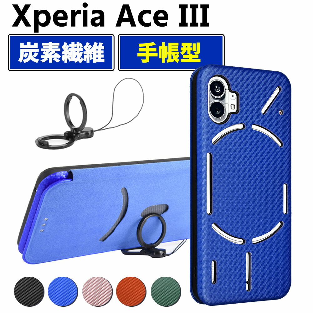 Rakuten - Nothing Phone (1) 手帳型 薄型 カーボンファイバー スマートフォン用ケース 炭素繊維 カバー TPU 保護バンパー 財布型 マグネット式 カード収納 落下防止 ホルダ 横開き オッポ リノ7エー