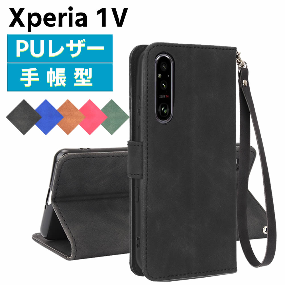 Rakuten - Xperia 1V ケース スマートフォンケース 手帳型ケース ストラップ付 二つ折りケース カバー マグネット 定期入れ ポケット シンプル スマホケース TPUケース スタンド機能 携帯ケース エクスペリアワンマーク