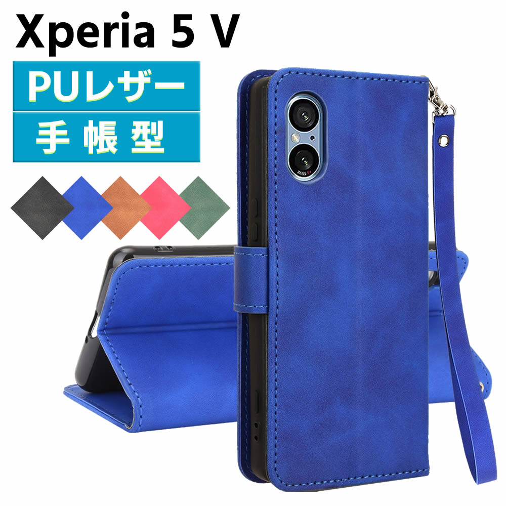 Rakuten - Xperia 5 V SO-53D SOG12 ケース スマートフォンケース 手帳型ケース ストラップ付 二つ折りケース カバー マグネット 定期入れ ポケット シンプル スマホケース TPUケース スタンド機能 携帯ケース