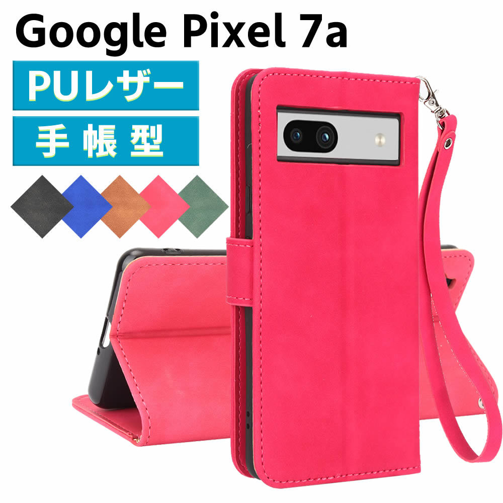 Rakuten - Google Pixel 7a ケース スマートフォンケース 手帳型ケース ストラップ付 二つ折りケース カバー マグネット 定期入れ ポケット シンプル スマホケース TPUケース スタンド機能 携帯ケース