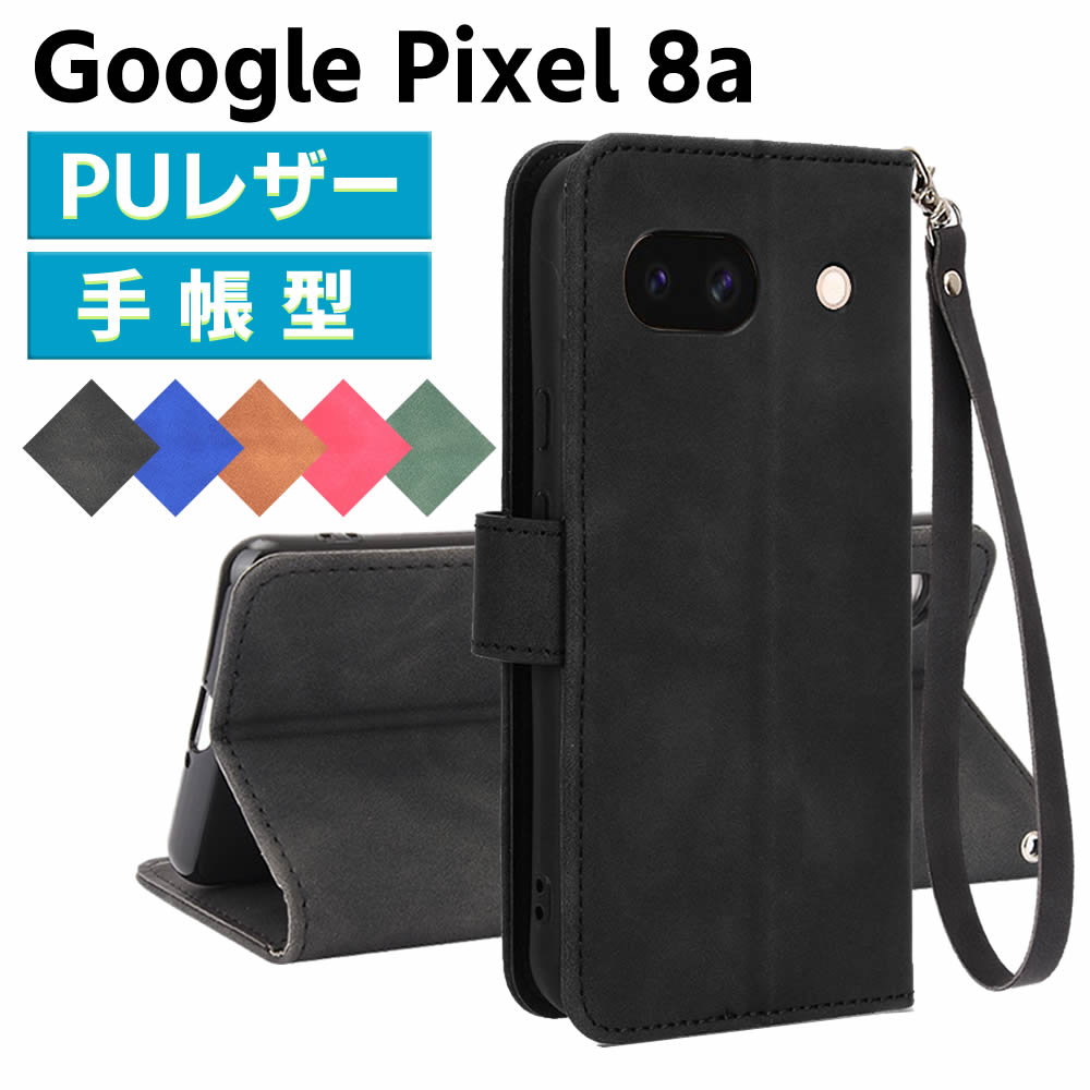 Rakuten - Google Pixel 8a ケース スマートフォンケース 手帳型ケース ストラップ付 二つ折りケース カバー マグネット 定期入れ ポケット シンプル スマホケース TPUケース スタンド機能 携帯ケース