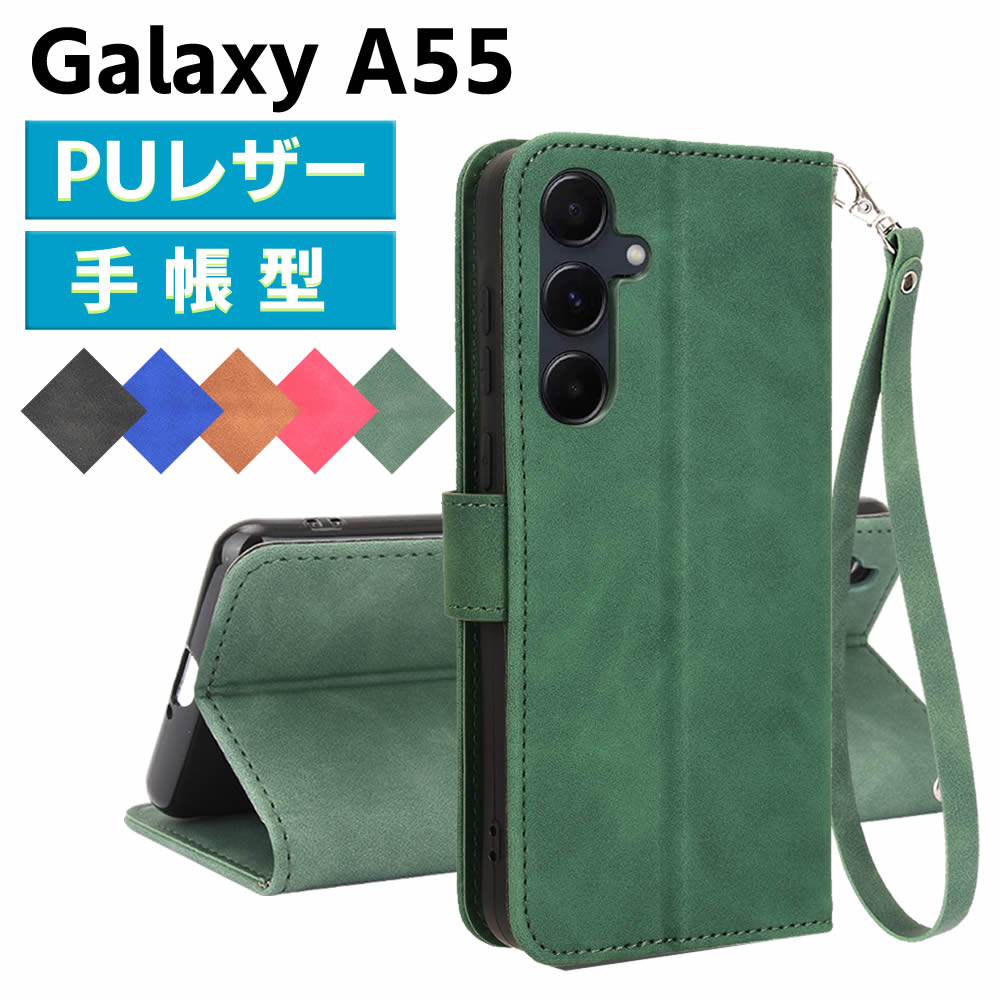 Rakuten - Galaxy A55 5G SC-53E SCG27 ケース スマートフォンケース 手帳型ケース ストラップ付 二つ折りケース カバー マグネット 定期入れ ポケット シンプル スマホケース TPUケース スタンド機能 携帯ケース