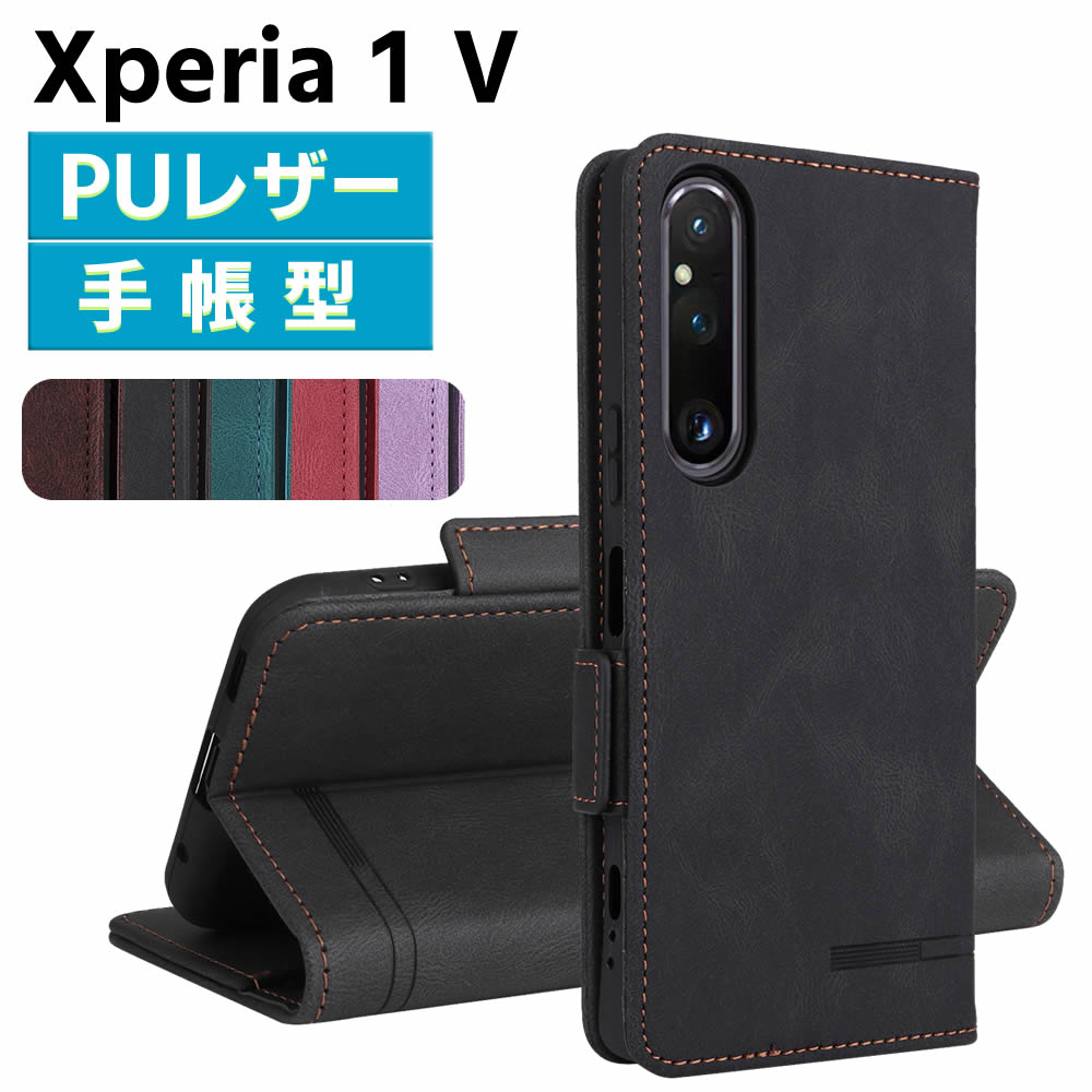 Rakuten - Xperia 1 V SO-51D SOG10 ケース スマートフォンケース 手帳型ケース 二つ折りケース カバー マグネット 定期入れ ポケット シンプル スマホケース TPUケース スタンド機能 携帯ケース