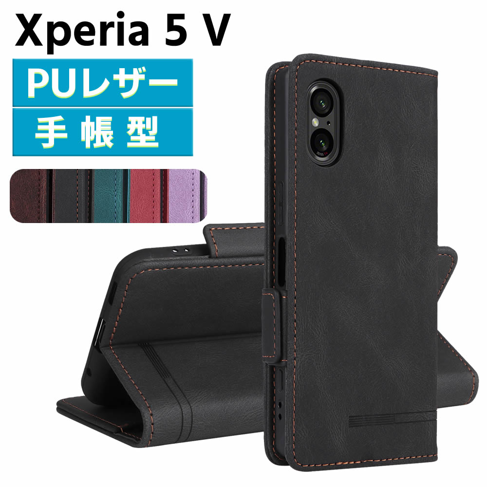 乐天商城 - Xperia 5 V SO-53D SOG12 ケース スマートフォンケース 手帳型ケース 二つ折りケース カバー マグネット 定期入れ ポケット シンプル スマホケース TPUケース スタンド機能 携帯ケース